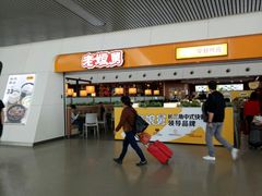 -老娘舅(杭州东站店)