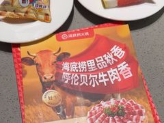 -海底捞火锅(王府井店)