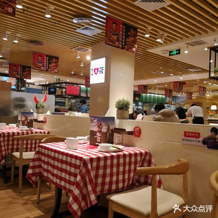 西贝莜面村(观音桥店)-图片-重庆美食-大众点评网