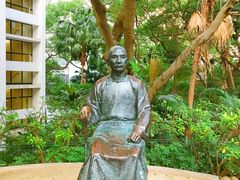 -香港大学