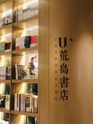 -Dr.U博士医疗美容医院