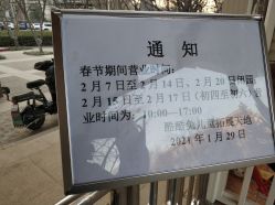 -酷酷兔少儿拓展天地