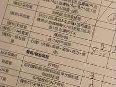 -环亚体检中心(桐梓林分院)