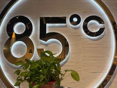 -85度C(北京陶然店)