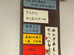 -面春山·传统老卤面(天隆寺店)