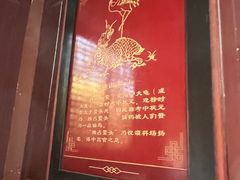 -梦姑塘文化公园