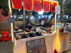 -凤城·食都