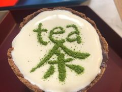 -茶是一枝花泡茶店
