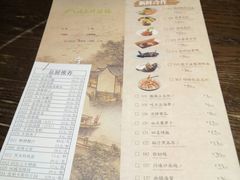 菜单-涌上外婆桥(南塘店)