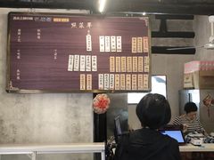 -忆秦园小笼包(惠山古镇总店)
