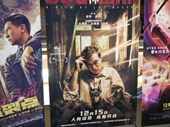 -SFC上影影城(杭州下沙IMAX店)