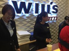 -W FITNESS 威尔仕健身·游泳(七宝店)