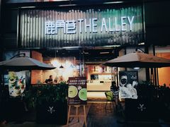 门面-THE ALLEY 鹿角巷(时代天街A馆店)