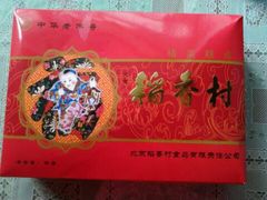 android_upload_pic-北京稻香村(西单购物中心店)