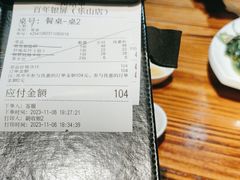 -百年银屏蚝烙·潮汕菜·非遗(乐山店)