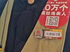-炉忆家宴(红谷滩和昌里店)