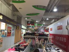 -卜蜂莲花(松江文诚路店)