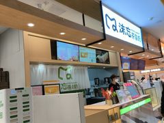 -杭州西湖银泰百货