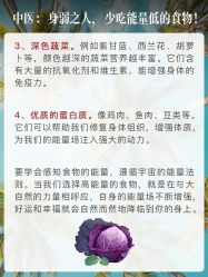 -雅曼妮spa美容养生
