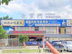 -金百门·顺德海鲜酒家(陈村店)