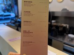 -村口大树(长乐路店)