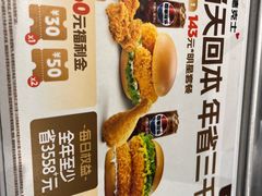 -德克士(前门店)