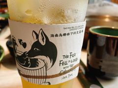 金桔柠檬冰茶-狐狸爱上椰子鸡(滨江星光大道店)
