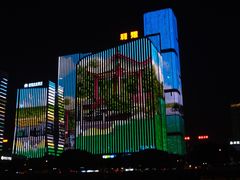 -闽江夜游台江旅游码头