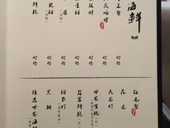 菜单-洋房火锅(新天地店)