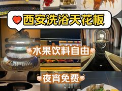 -涨巢·潮玩水疗局