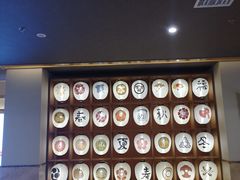 -重庆南山海昌汤都