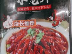 -野迹·石橄榄鸡·烧烤(新洲店)