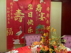 -北京全聚德(玉泉路店)