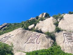 -北京凤凰岭