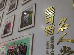 -美可普口腔医院(东街分店)