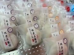 -张果佬年糕卷(科巷店)