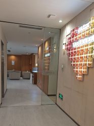 -Yestar重庆艺星医疗美容医院