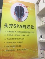 -黑奥秘脱发白发中心