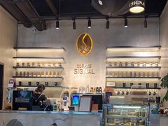 -熙阁咖啡Segnal(时代中心店)