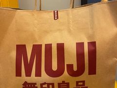 -MUJI无印良品(顺城店)