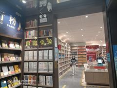 -钟书阁(群光广场店)