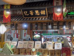 -驰明粗粮小厨(湖滨路店)