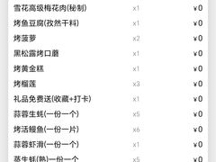 -火炉火自助餐(西直门凯德MALL店)