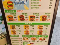 -煎饼道(IFS店)