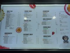 菜单-张阿姨奶茶(湖西路店)