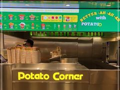 -Potato Corner(广州天河城店)