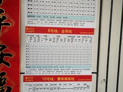 -卜蜂莲花(杨高北路店)