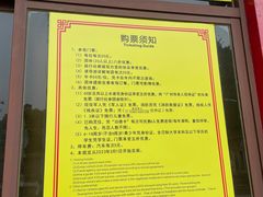 -广东圆玄道观