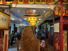 -同得兴 Since·1995 传统苏式面馆(十全街店)