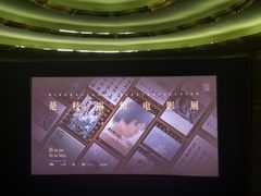 -大光明电影院(南京西路店)